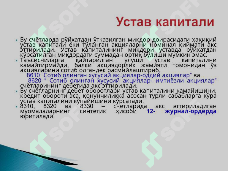 sellerImage