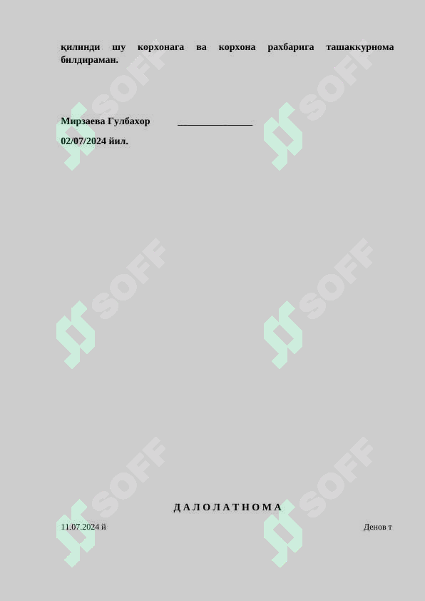 sellerImage