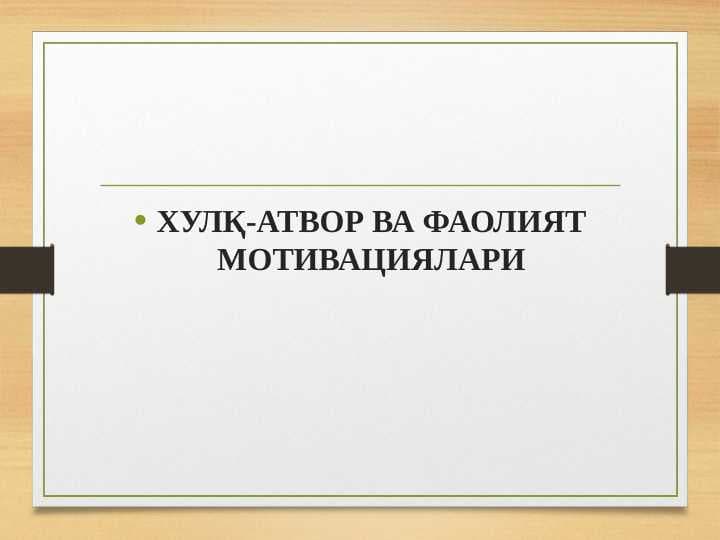 sellerImage