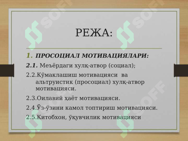 sellerImage
