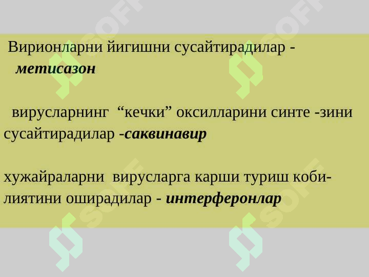 sellerImage