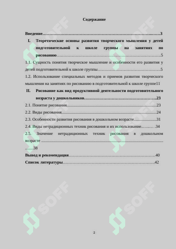sellerImage