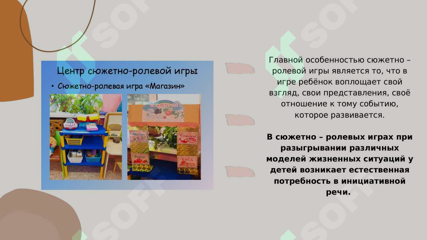 sellerImage
