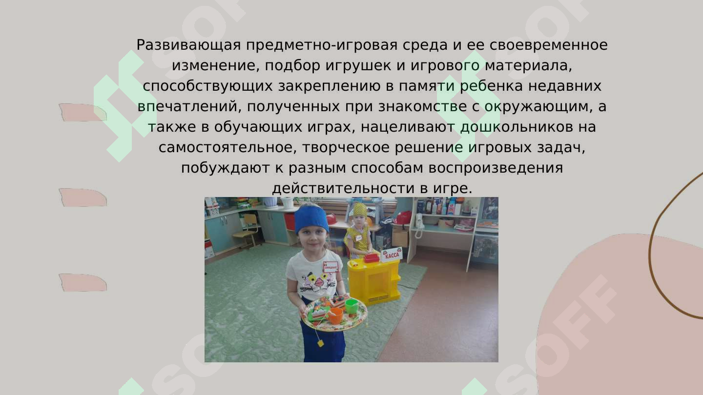 sellerImage