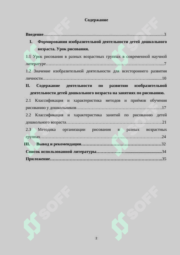 sellerImage