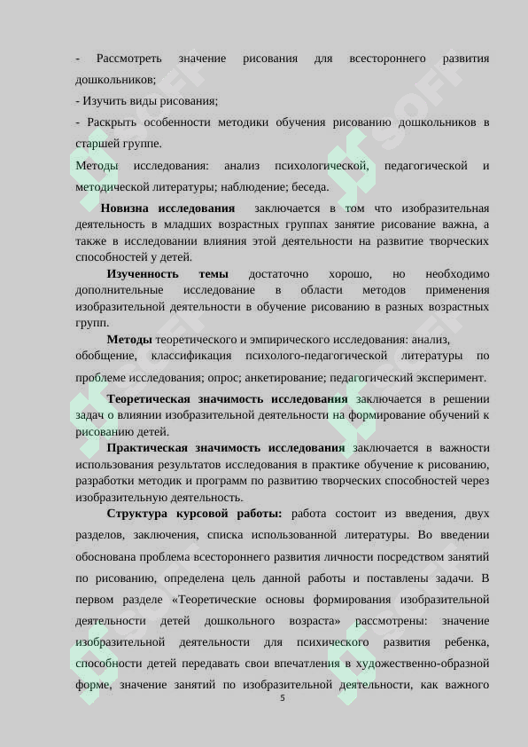 sellerImage
