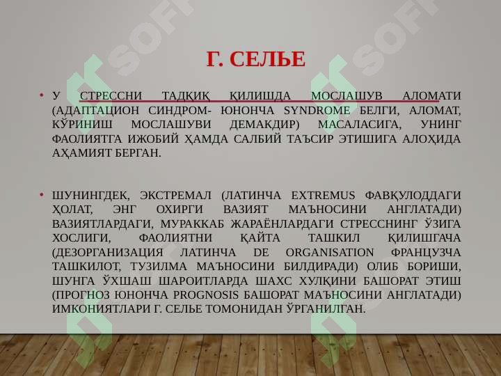 sellerImage
