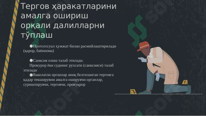 sellerImage