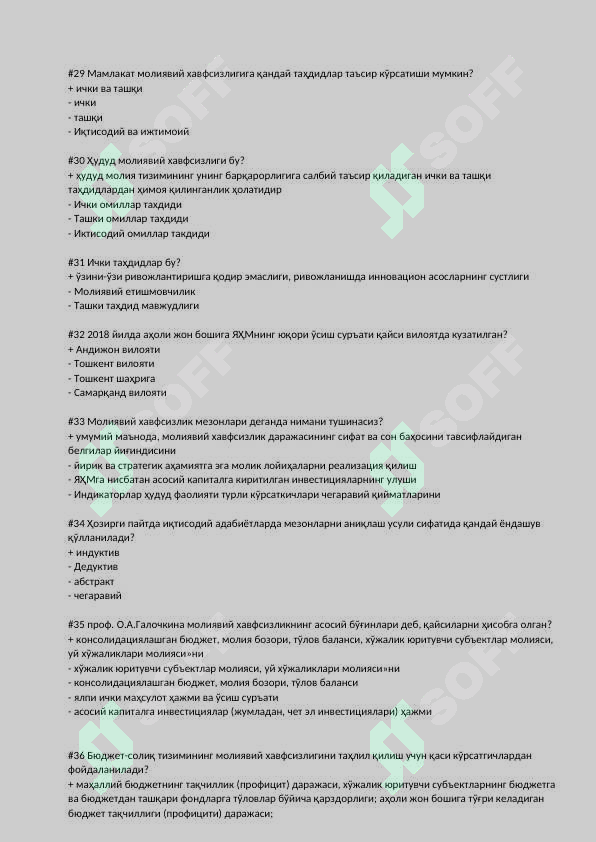 sellerImage
