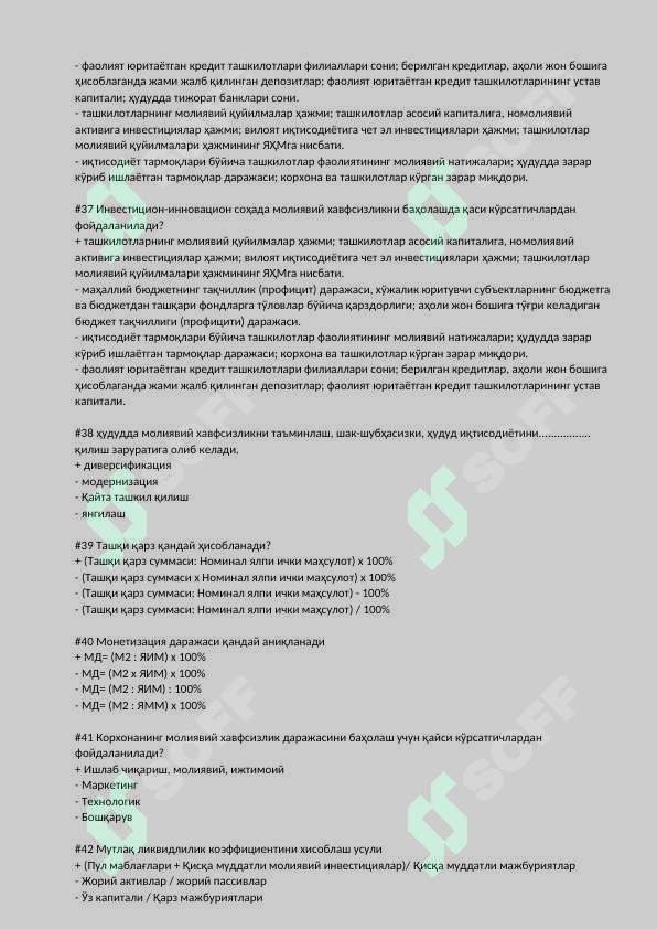 sellerImage