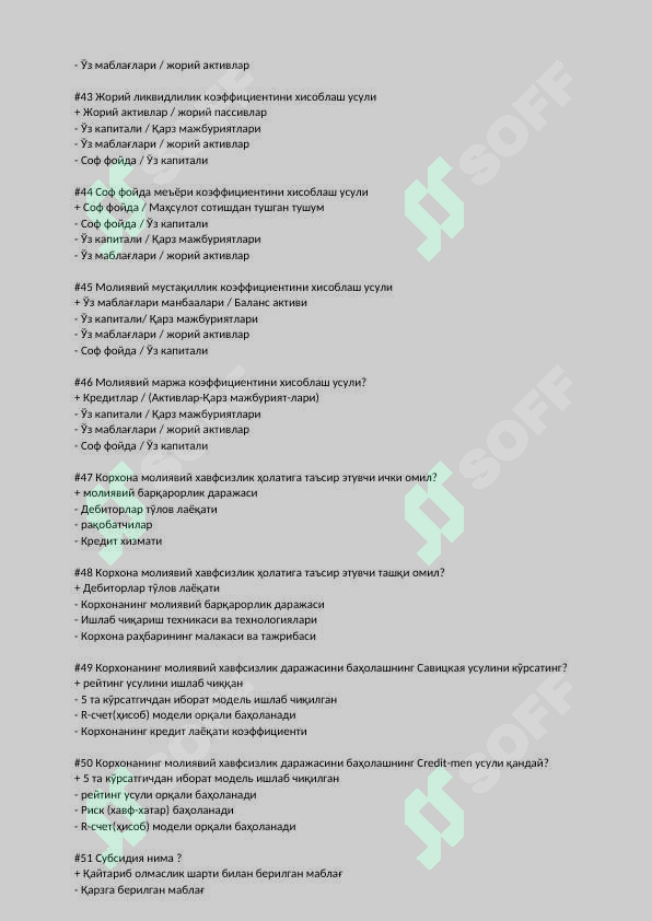 sellerImage