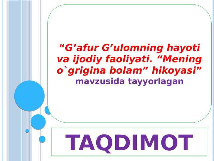 G’afur G’ulomning hayoti va ijodiy faoliyati. “Mening o`grigina bolam” hikoyasi DARS ISHLANMA