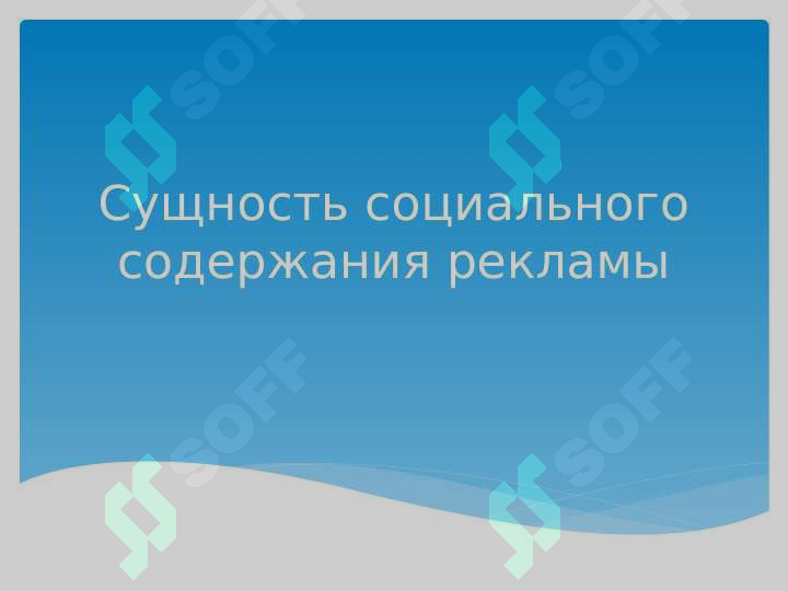 sellerImage
