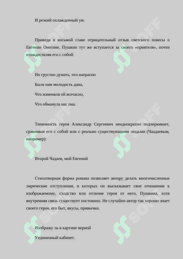 sellerImage