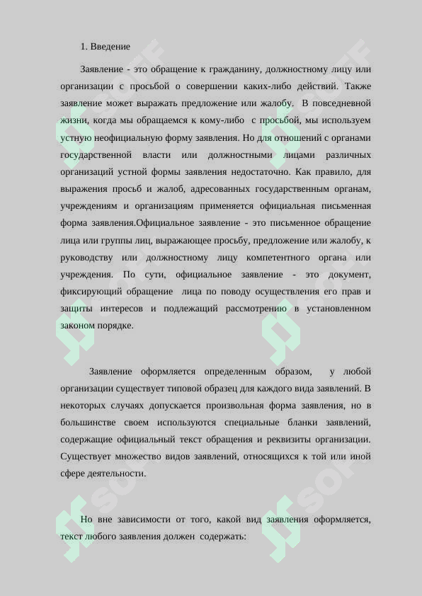 sellerImage