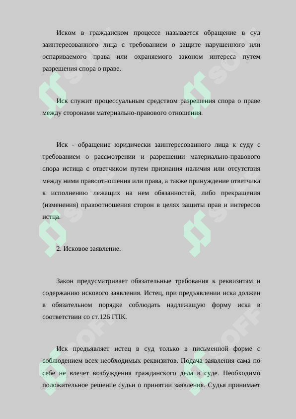sellerImage