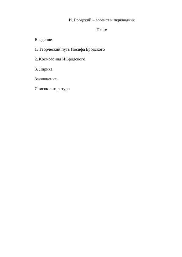 sellerImage