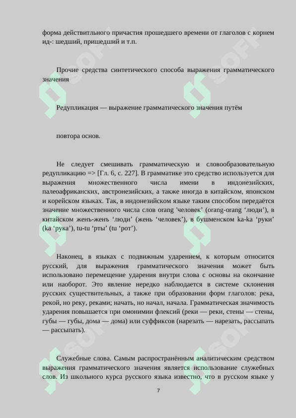 sellerImage