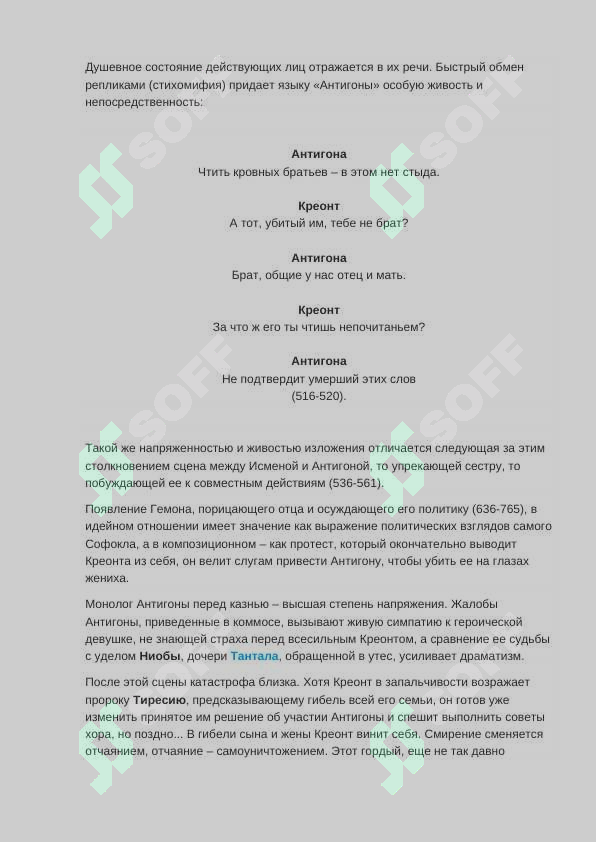 sellerImage