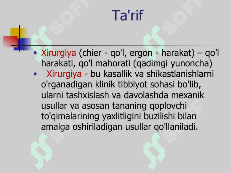 sellerImage