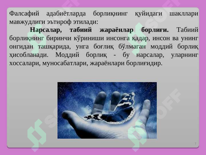 sellerImage