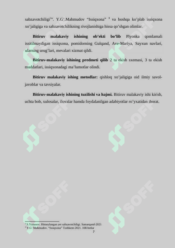 sellerImage