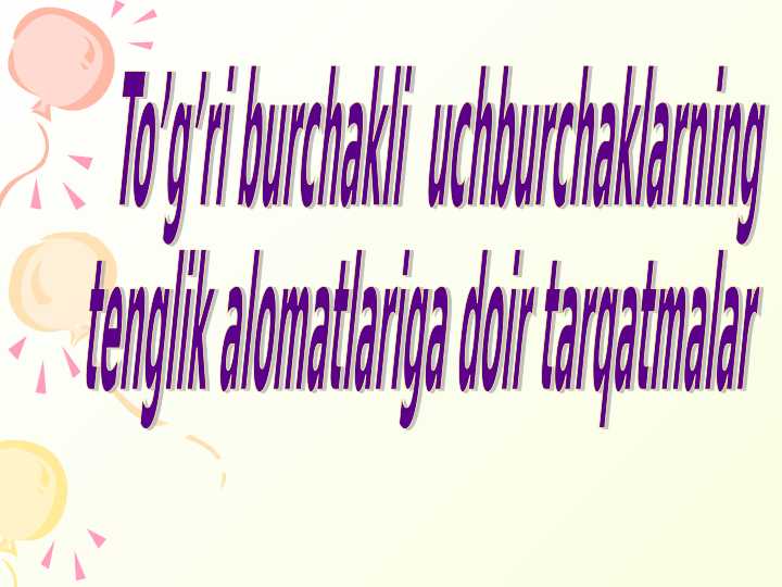 To’g’ri burchakli uchburchak