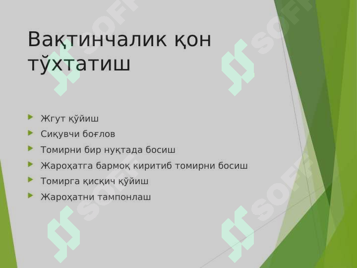 sellerImage