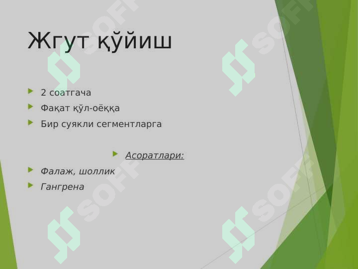 sellerImage