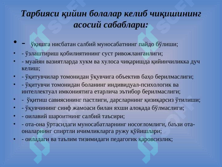 sellerImage