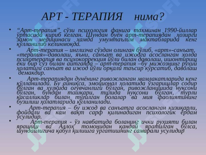 sellerImage
