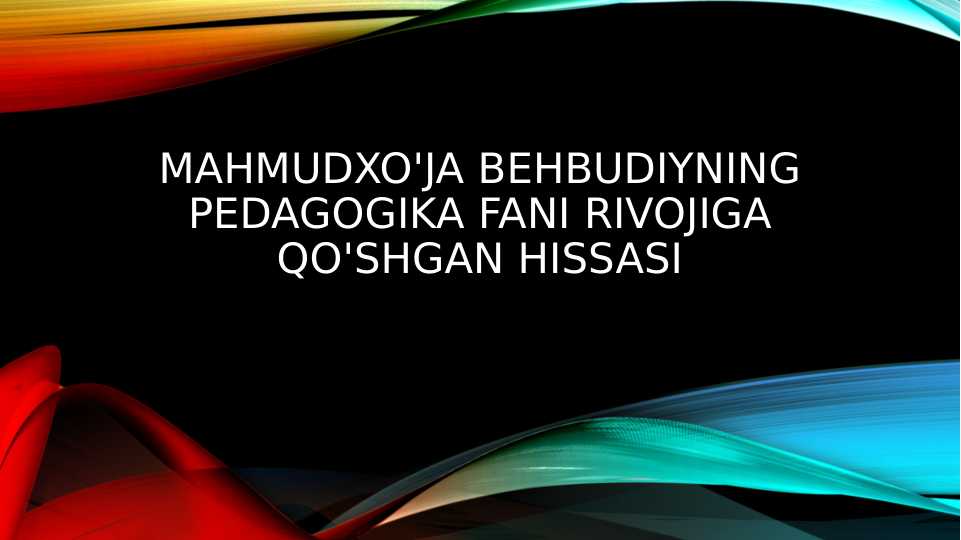 Mahmudxo'ja Behbudiyning pedagogika fani rivojiga qo'shgan hissasi