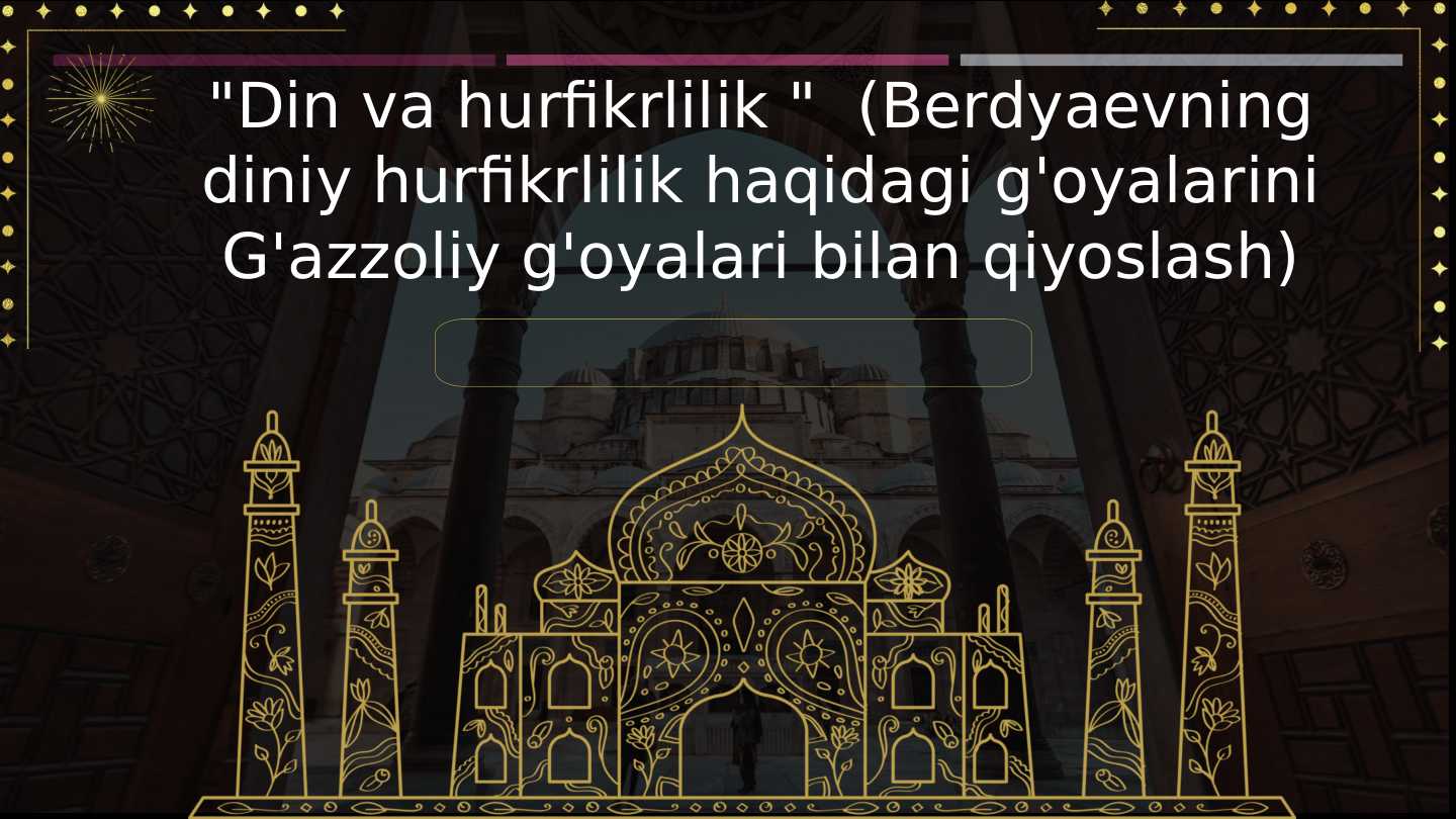 "Din va hurfikrlilik "  (Berdyaevning diniy hurfikrlilik haqidagi g'oyalarini G'azzoliy g'oyalari bilan qiyoslash)