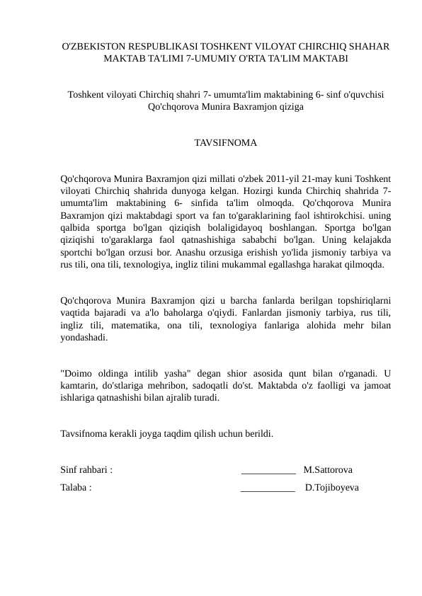 tavsifnoma oquvchiga  maktab amaliyoti uchun