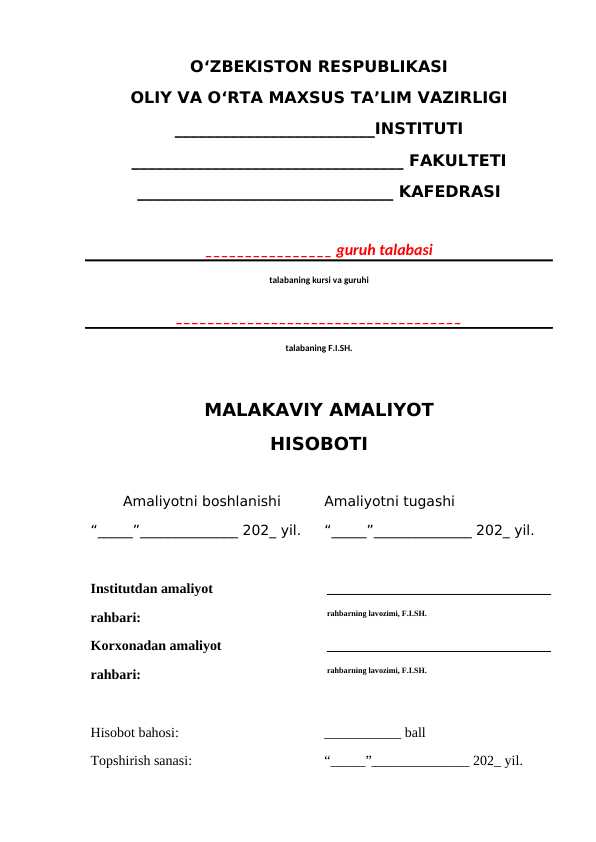 MALAKAVIY AMALIYOT HISOBOTI