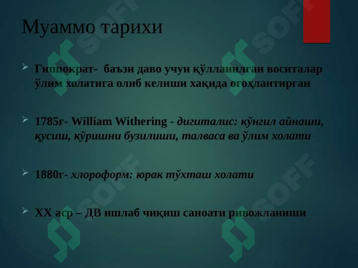 sellerImage