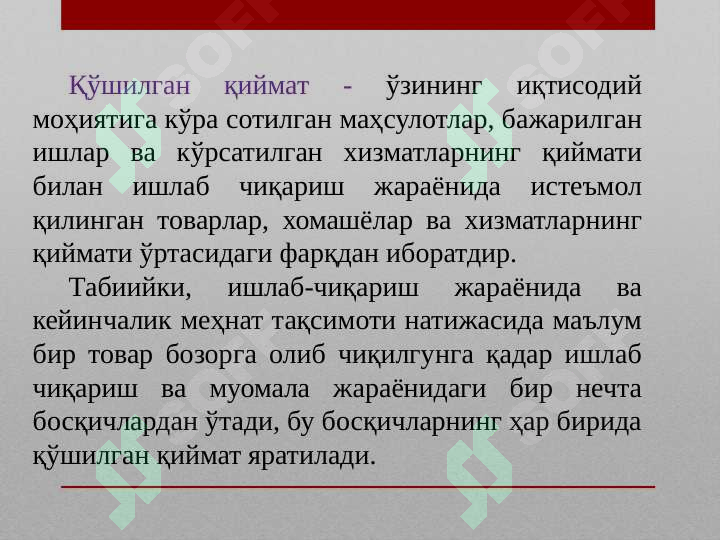 sellerImage