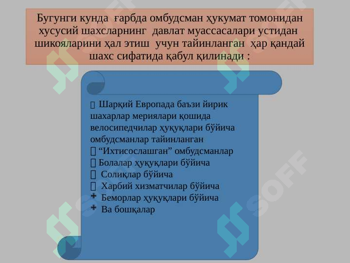 sellerImage