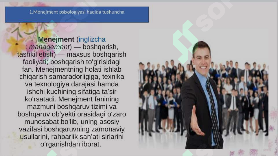 sellerImage