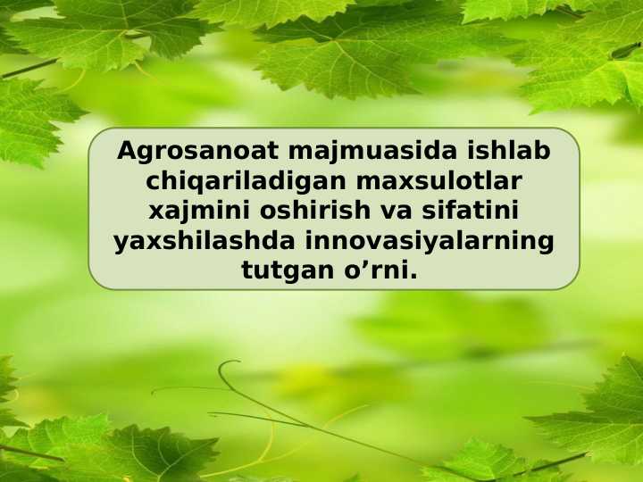 Agrosanoat majmuasida ishlab chiqariladigan maxsulotlar xajmini oshirish va sifatini yaxshilashda innovasiyalarning tutgan o’rni.