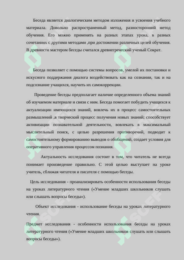 sellerImage