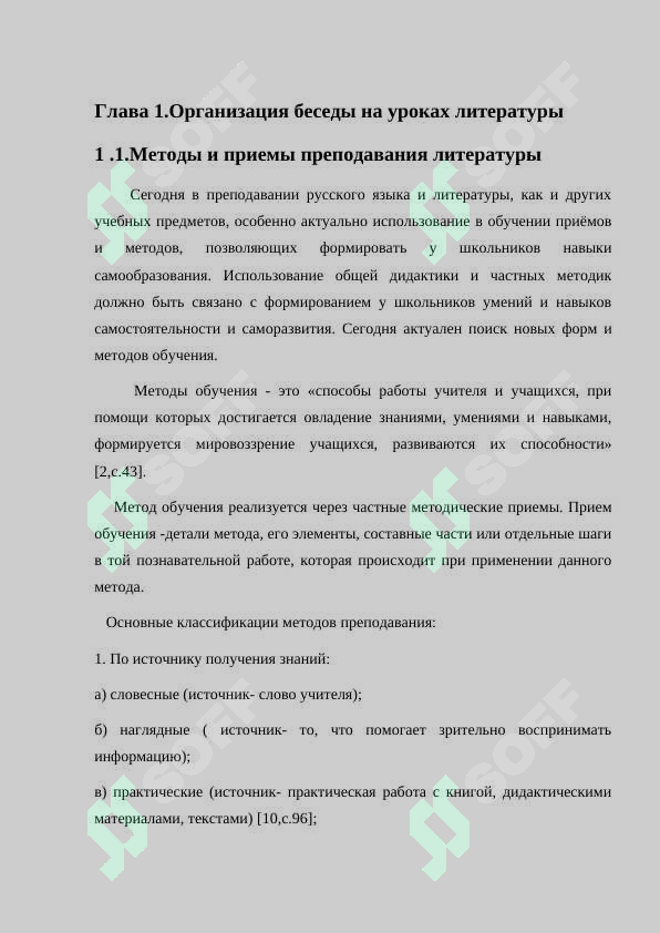 sellerImage