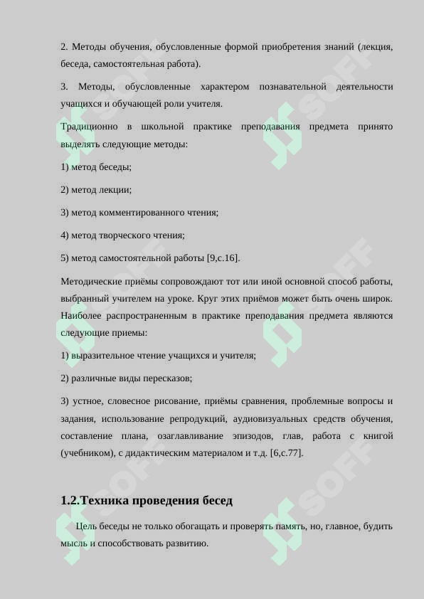 sellerImage
