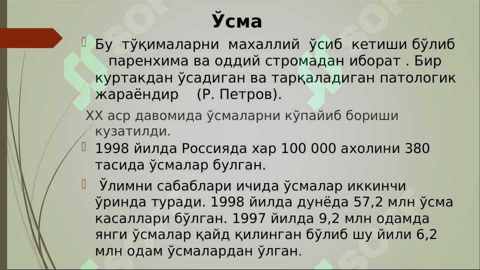 sellerImage