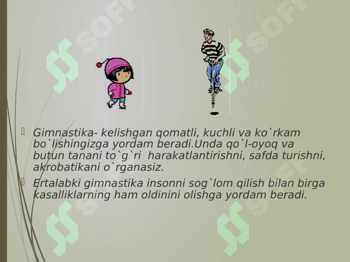sellerImage