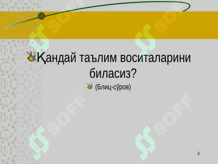 sellerImage