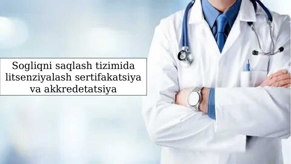 Sogliqni saqlash tizimida litsenziyalash sertifakatsiya va akkredetatsiya