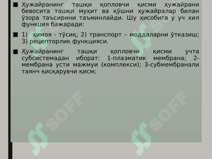 sellerImage