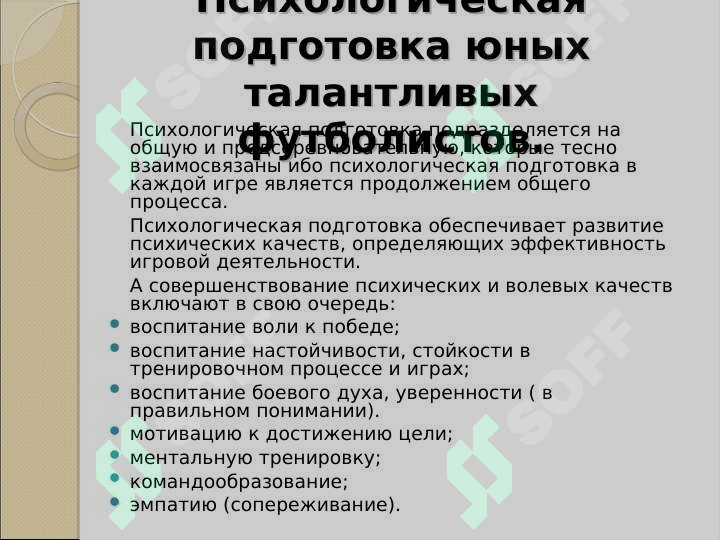 sellerImage