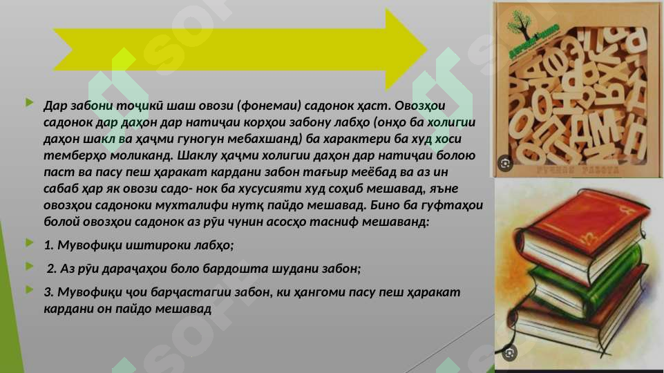 sellerImage